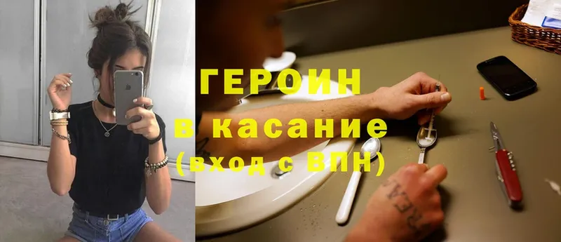 kraken зеркало  Шуя  Героин Heroin 