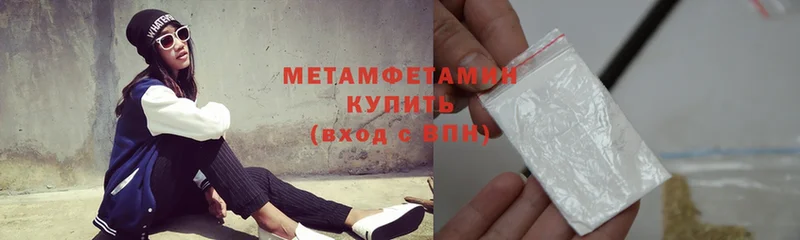 купить   Шуя  Первитин Methamphetamine 